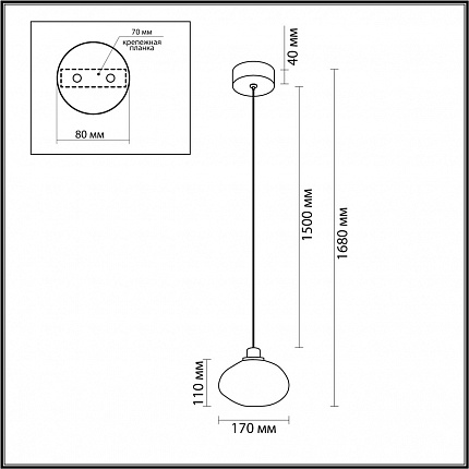 Подвесной ODEON LIGHT MELA 7045/4L L-VISION