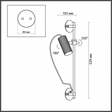 Настенный ODEON LIGHT MANCHESTER 7013/1W HIGHTECH