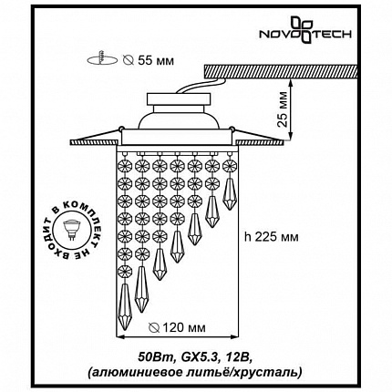 Декоративный встраиваемый светильник NOVOTECH RAIN 369400 SPOT