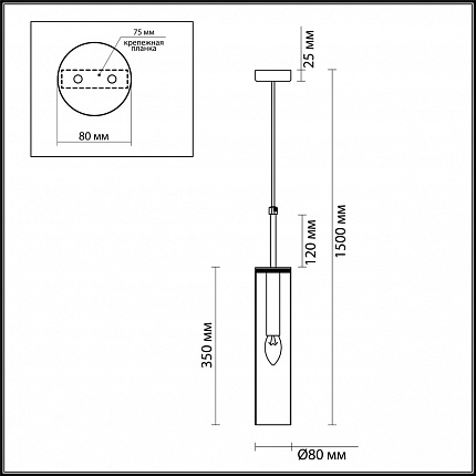 Подвес ODEON LIGHT KLUM 4693/1 PENDANT