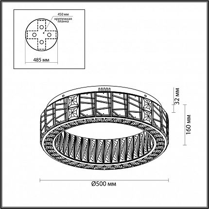 Люстра ODEON LIGHT VERSION 5071/60CL HALL