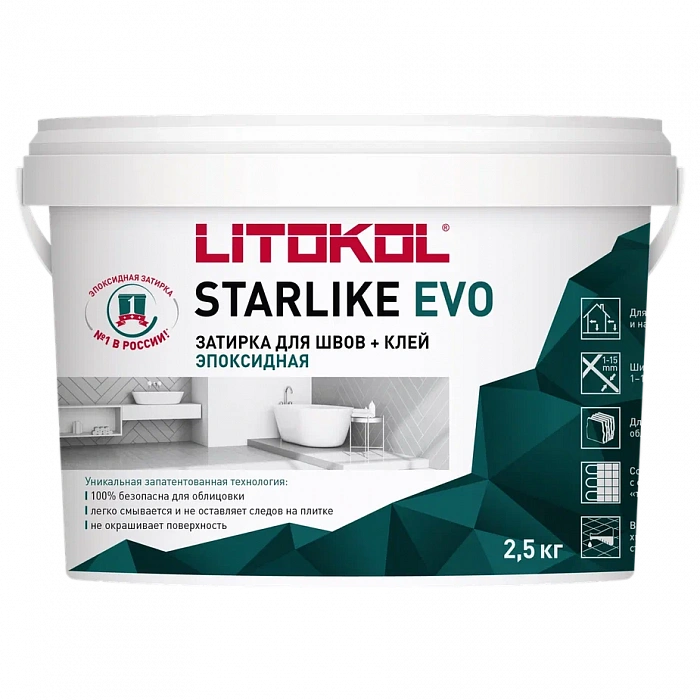 Затирка эпоксидная Litokol STARLIKE EVO S.100 BIANCO ASSOLUTO, 2,5 кг