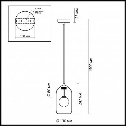 Подвес ODEON LIGHT LOSTAR 4953/1 PENDANT