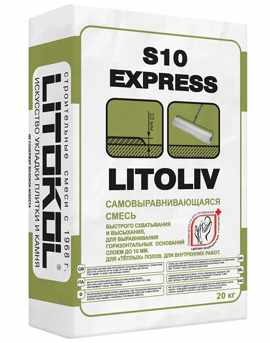 Самовыравнивающаяся смесь для пола Litokol LITOLIV S10 EXPRESS, 20 кг