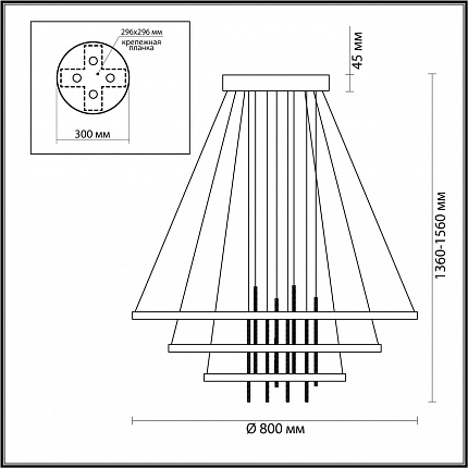 Подвесной светильник ODEON LIGHT MONICA 3901/99L L-VISION