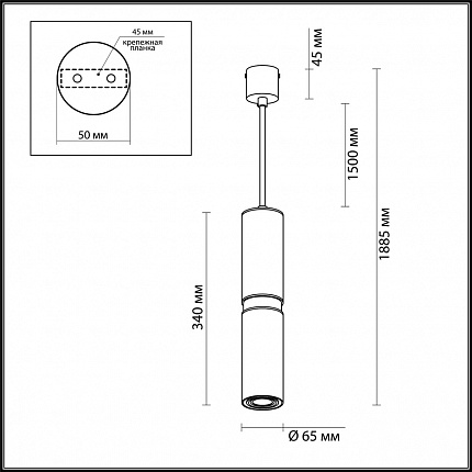 Подвес ODEON LIGHT AFRA 4742/5L L-VISION