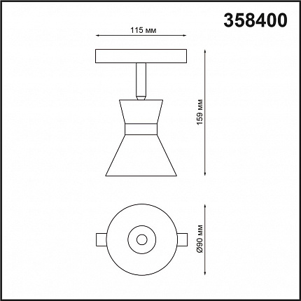 Трековый светильник для низковольного шинопровода NOVOTECH FLUM 358400 SHINO