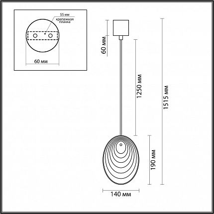 Подвес ODEON LIGHT MUSSELS 5039/1 MODERN