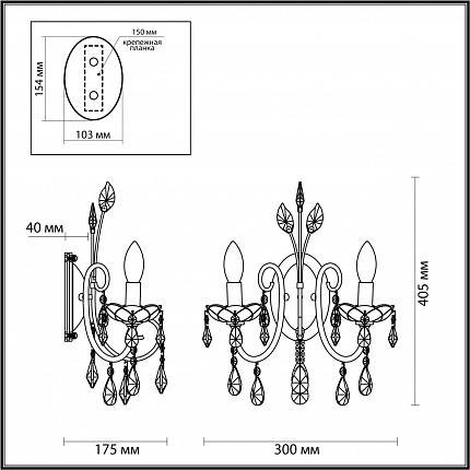 Бра ODEON LIGHT VERSIA 4977/2W HALL