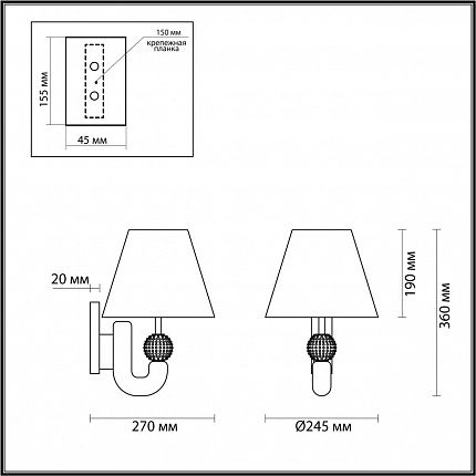 Бра ODEON LIGHT Bagel 5410/1W MODERN