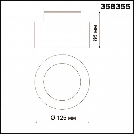 Светильник накладной NOVOTECH ORO 358355 OVER