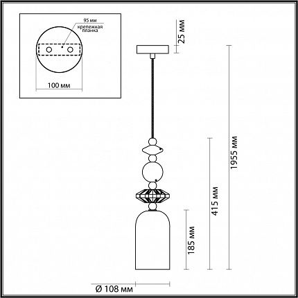 Подвес ODEON LIGHT CANDY 4861/1B CLASSIC