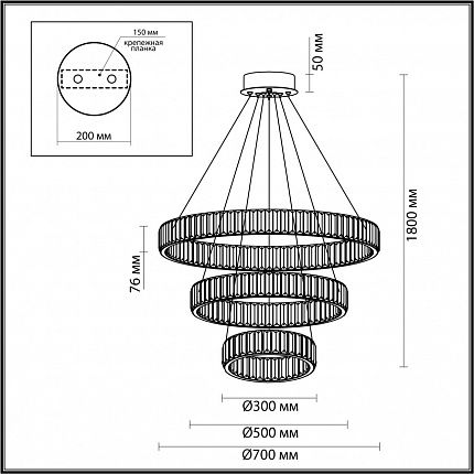 Люстра ODEON LIGHT Vekia 4930/88L L-VISION