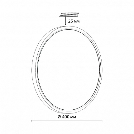 Настенно-потолочный светильник СОНЕКС OMEGA WHITE 7661/32L MITRA LED 32Вт Ø400