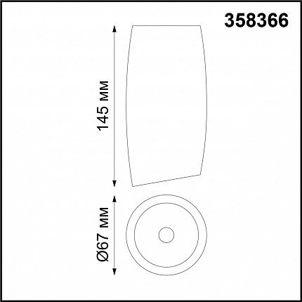 Накладной светильник NOVOTECH MANGO 358366 OVER