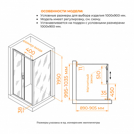 Душевой уголок RGW Passage 410874109-14 100x 90x195 см