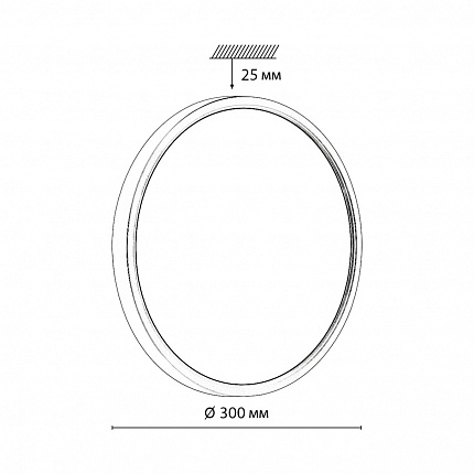 Настенно-потолочный светильник СОНЕКС OMEGA BLACK 7662/24L MITRA LED 24Вт Ø300