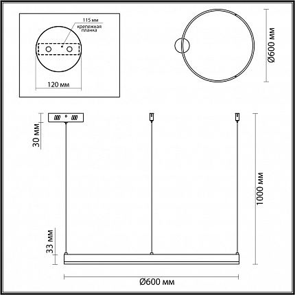 Светильник подвесной LUMION ECHO 6530/50L LEDIO