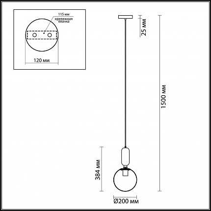 Подвес ODEON LIGHT OKIA 4670/1 PENDANT