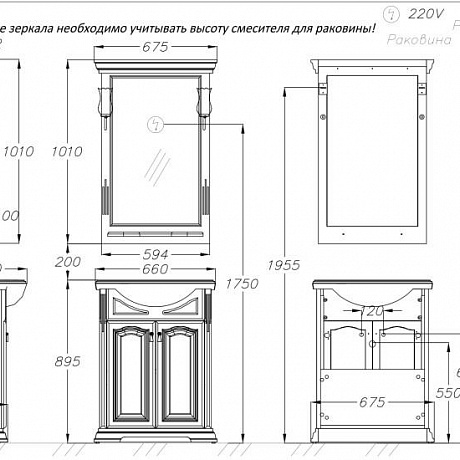 Opadiris Риспекто 