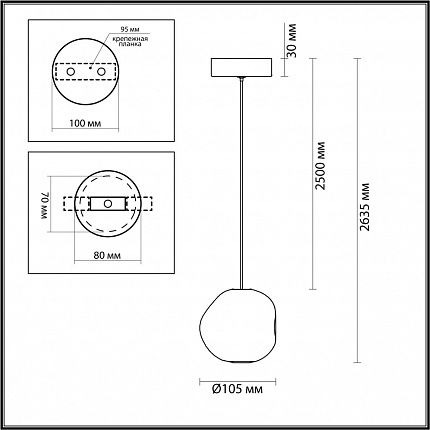 Подвес ODEON LIGHT JEMSTONE 5085/5L L-VISION
