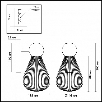 Бра ODEON LIGHT Elica 5418/1W MODERN