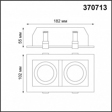 Встраиваемый светильник NOVOTECH GESSO 370713 SPOT