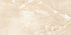 Плитка настенная Azori Opale Beige 315x630