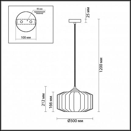 Подвес ODEON LIGHT BINGA 4782/1 PENDANT