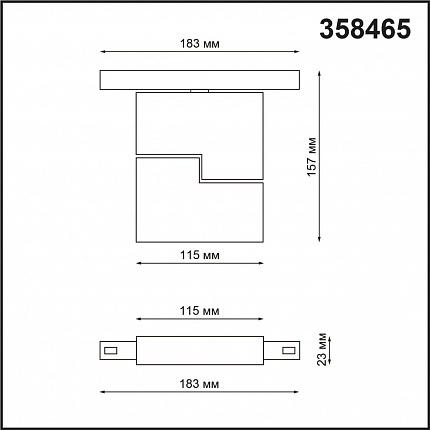 Трековый светильник для низковольтного шинопровода NOVOTECH FLUM 358465 SHINO