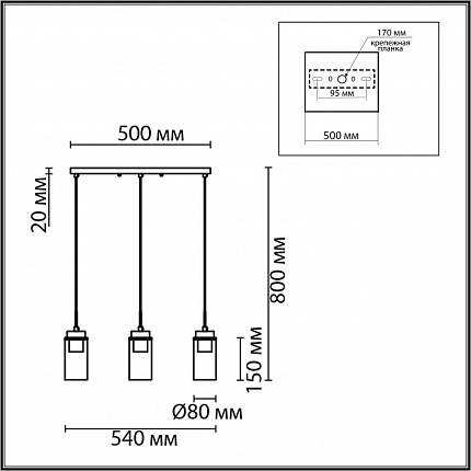 Подвес LUMION ISHA 8102/3A COMFI