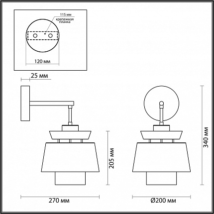 Бра ODEON LIGHT KRESSA 4992/1WA PENDANT