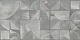 Плитка настенная Azori Opale Grey Struttura 315x630