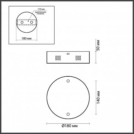 Чаша потолочная ODEON LIGHT Vekia 4930/2R L-VISION