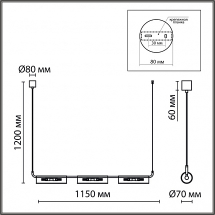 Подвес LUMION TORONTO 6561/6 SUSPENTIONI