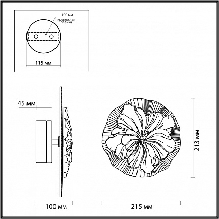 Настенный светильник ODEON LIGHT FIORE 6614/8WL HIGHTECH