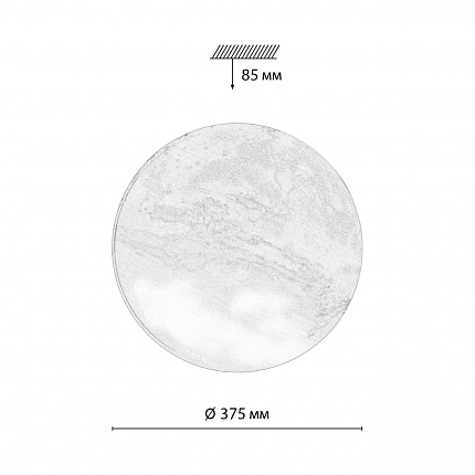 Настенно-потолочный светильник СОНЕКС MARS 7725/DL PALE 48Вт Ø375