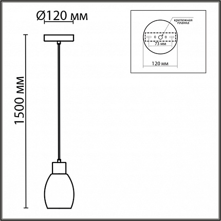 Подвес LUMION ICE 6583/1A MODERNI