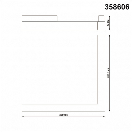 Трековый светильник для низковольного шинопровода NOVOTECH FLUM 358606 SHINO