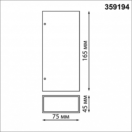 Светильник ландшафтный светодиодный настенный NOVOTECH STRAIT 359194 STREET