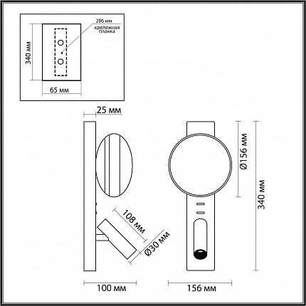 Настенный светильник ODEON LIGHT ALBERGO 7049/5WL HIGHTECH