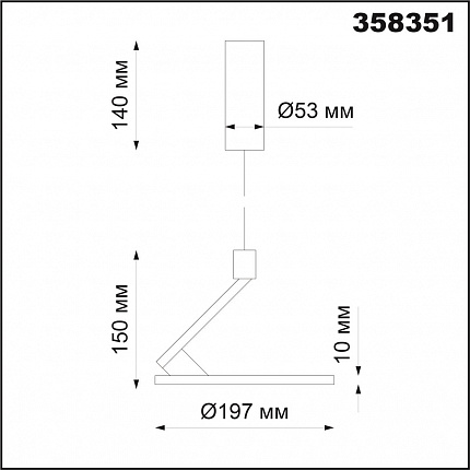 Светильник накладной, длина провода 1м NOVOTECH HAT 358351 OVER