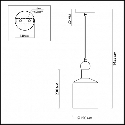 Подвес ODEON LIGHT BOLLI 4085/1 PENDANT