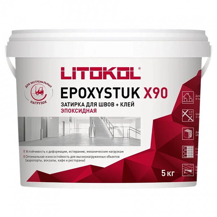 Эпоксидная затирка Litokol EPOXYSTUK X90 C.30 жемчужно-серый, 5 кг