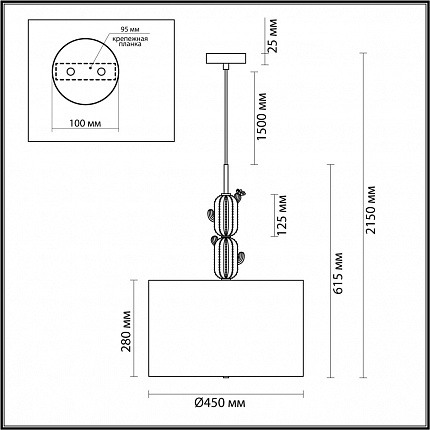 Люстра ODEON LIGHT CACTUS 5425/3 MODERN