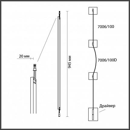 Настенный светильник ODEON LIGHT FINO 7006/100 HIGHTECH