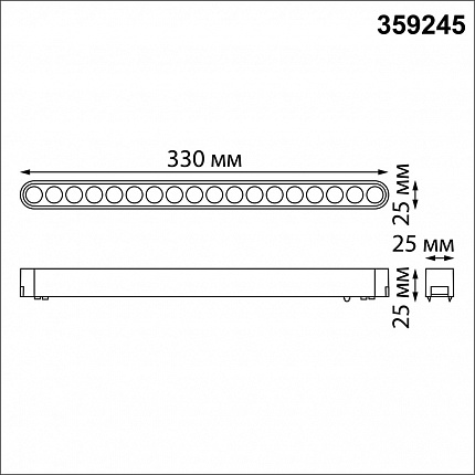 Трековый светильник для низковольтного шинопровода NOVOTECH SMAL 359245 SHINO