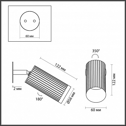 Настенный ODEON LIGHT MANCHESTER 7013/1WA HIGHTECH