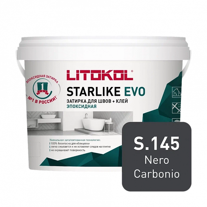 Затирка эпоксидная Litokol STARLIKE EVO S.145 NERO CARBONIO, 5 кг