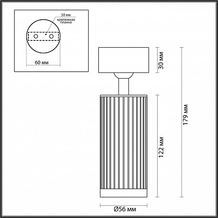 Потолочный ODEON LIGHT MANCHESTER 7013/1C HIGHTECH